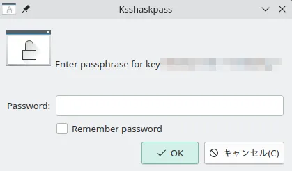 Ksshaskpassのパスワード入力画面．パスワードを入力するテキストボックスとRemember passwordのチェックボックス等がある．